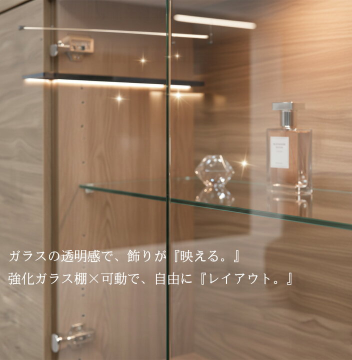 楽天市場】【日本製】 【完成品】 LEDライト付き サイドボード 