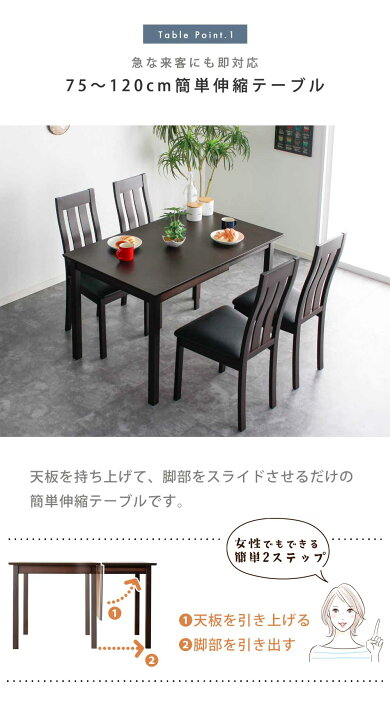 楽天市場】【15％OFFクーポン配布/週末限定】 ダイニングテーブル 