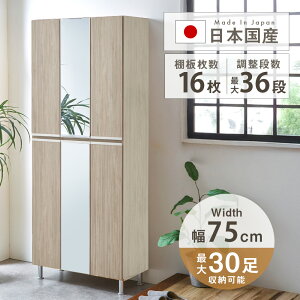 �_���j������ �撅10���l���g����15��OFF�N�[�|���I�^ �C�� �V���[�Y�{�b�N�X �n�C�^�C�v �V���[�Y���b�N ����185cm ��75cm ���s31cm ���ʔ� ��e�� ���[�I �C�I ���֎��[ �k���� �I�ׂ�5�^�C�v �~