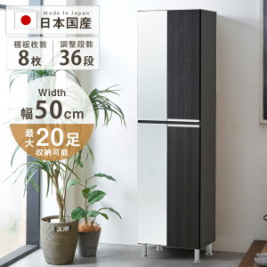 靴箱 シューズボックス スリム ハイタイプ シューズラック 高さ185cm 幅50cm 奥行31cm 下駄箱 大容量 収納棚 靴棚 玄関収納 北欧風 選べる5タイプ ミラ