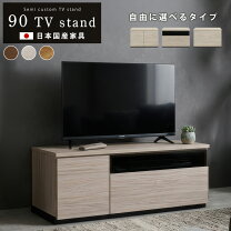 楽天市場】テレビ 24型（テレビ台・ローボード｜収納家具 