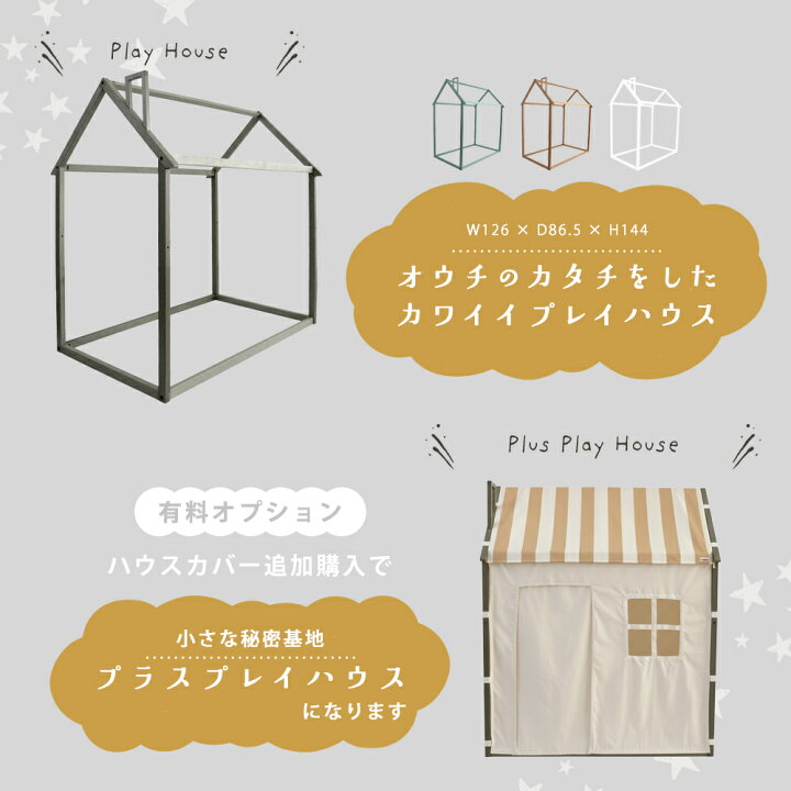 楽天市場】☆12日限定12%OFFクーポン！ [4/12 0:00 〜23:59]☆ キッズ 