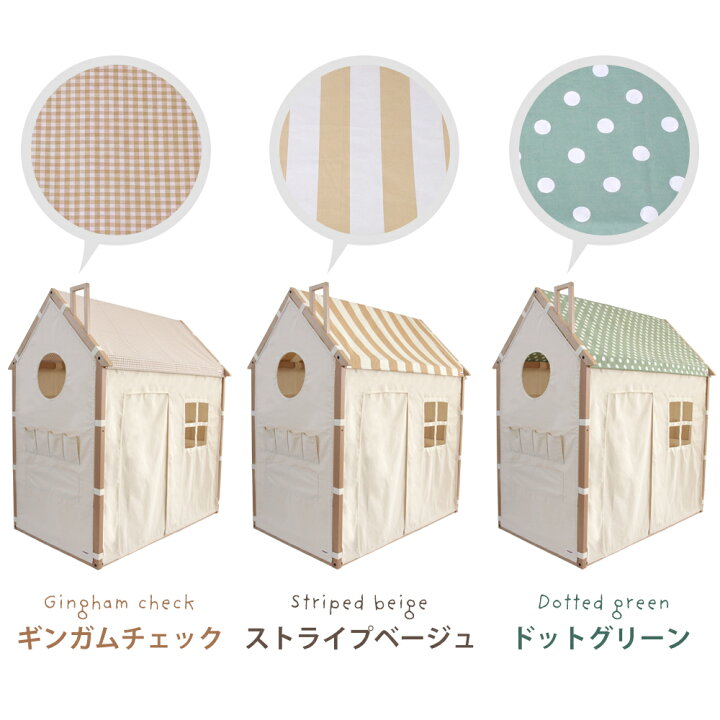 マイ ファースト プレイハウス キッズ ハウス キッズハウス 楽天市場 