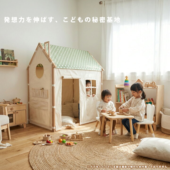 キッズハウス プレイハウス 値下げ サンシャイン プレイハウス キッズ 