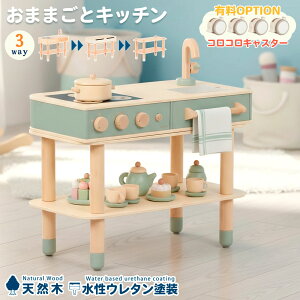 20:00` 撅10l15%OFFN[|zz ܂܂ƃLb`  ̎q RpNg 킢 ؐ  2 [ o ߋ  ȒPgݗ q HOPPL v[g 蕨