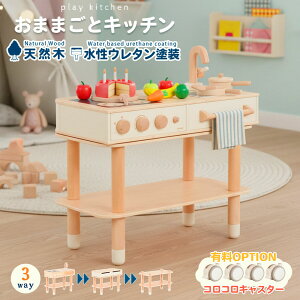 ܂܂ƃLb`  ̎q RpNg 킢 ؐ  2 [ o ߋ  ȒPgݗ q HOPPL v[g 蕨 aj av[g