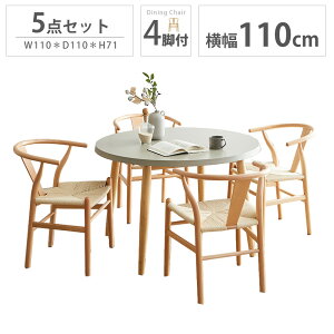 [X[p[SALEi] _CjOZbg 5_Zbg  HZbg k 110cm 4l| ۃ_CjOe[u i` k _CjO _CjO`FA _CjOe[u ~` ~  