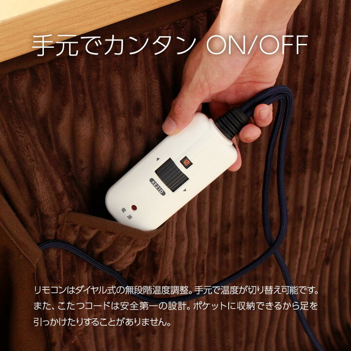 楽天市場】こたつテーブル ハイタイプ 長方形 120 x 80テーブル 単品  