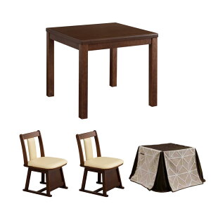 [z]50%OFF`Ώەi Zbg 3_Zbg ` 80×80 nC^Cv e[u _CjO`FA 2rZbg ǉIvVłzcZbg Zbg _CjO 