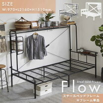 楽天市場】ベッド アレクシスの通販