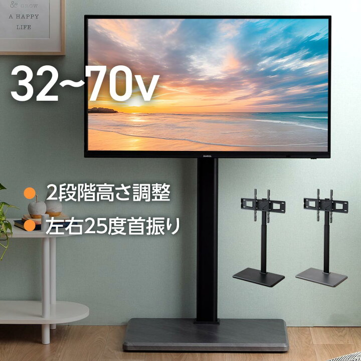 楽天市場】☆5の付く日限定10％OFFクーポン配布中！☆ TVスタンド 高さ 