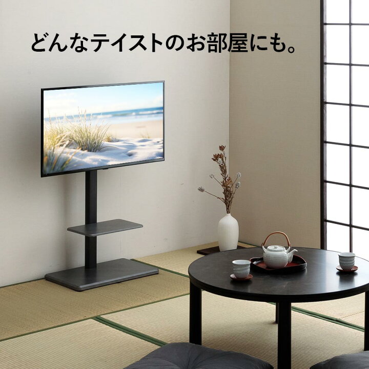 楽天市場】☆最大2,026円OFFクーポン配布中！☆ テレビスタンド 32~70 