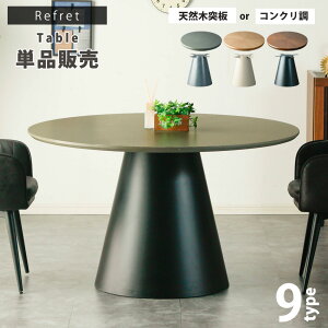 _CjOe[u 120ۃe[u 4lp EH[ibg I[N ؖ 4l| ll  JtF k 70cm H E^ ؐr IׂJ[ ~ 1{r ȒP ~` V 