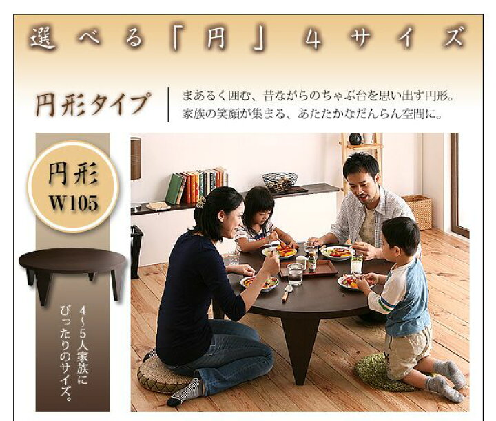 楽天市場】【送料無料】天然木和モダンデザイン 円形折りたたみ 