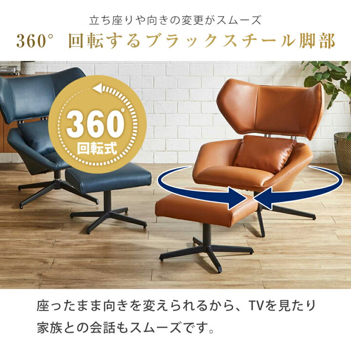 楽天市場】ラウンジチェア オットマン付き オットマン PU パーソナル 