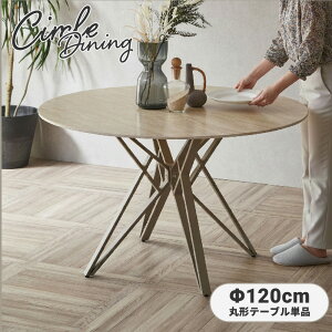 Z~bNۃe[u120cm ~`_CjOe[u Pi _CjOe[uPi e[û k_  JtF H Ehe[u ی^ ی` ~ 4lp 72cm ϔM 