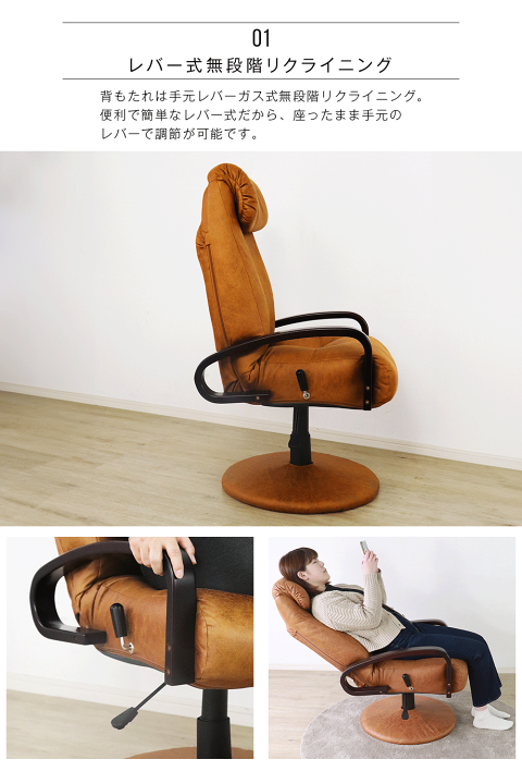 楽天市場】パーソナルチェア 回転チェア リクライニング 北欧 イス