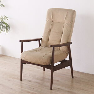 ☆お得な日曜日!先着10名様限定15%OFFクーポン☆ ダイニングチェア 和モダン クッション 木製 高め 北欧 おしゃれ 座椅子 肘付き 高座椅子 折り畳み リクライニング 1脚 座面高42cm 45cm お掃除