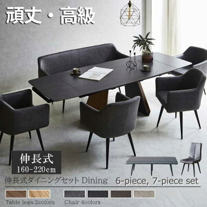 yAt^[SALEΏەiz _CjOZbg Z~bNe[uZbg 4lp 6lp 4l| 6l| 160cm 220cm Le[u _CjOe[u ]֎q k Lk L_CjOe[u