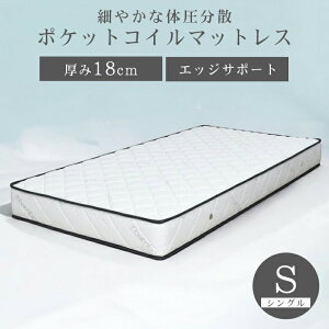 [X[p[SALEi] N̏㎿ȃ}bgX 18mm VOTCY VO STCY d |PbgRC}bgX }bg xbh ~zc ~zc }bgX 4cm S 