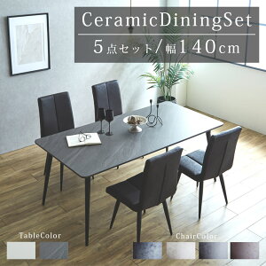 y5̕tI10OFFN[|z 140cm Z~bN_CjOe[uZbg ϔM ɂ RpNg 5_Zbg 4l ll TCY  _ k  ubN _CjO`