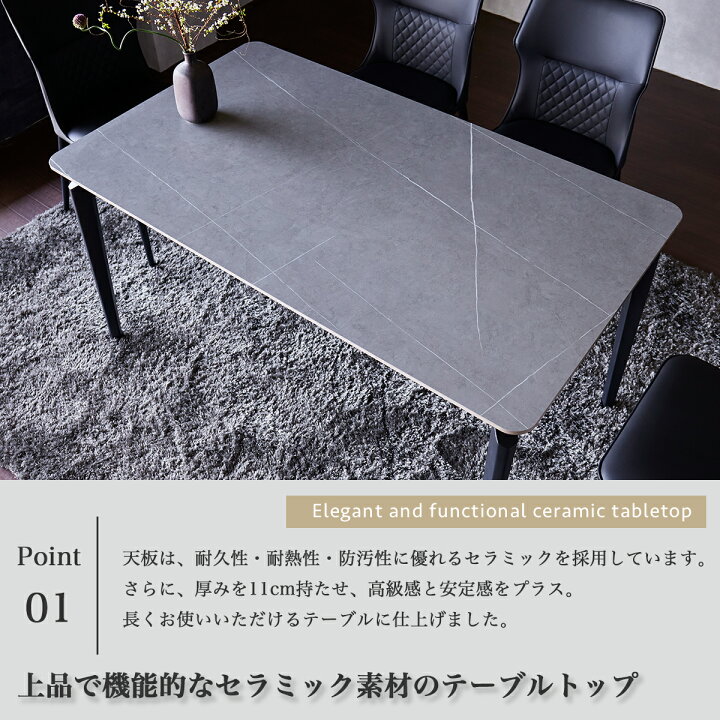楽天市場】ダイニングセット セラミック 4人用 チェア4脚 高級 140 
