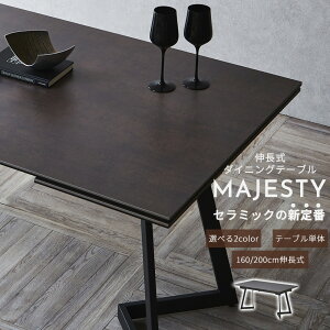 y5̕tI@撅10l15%OFFN[|zzIz L@_CjOe[u@Z~bN@ϔM@ϖՐ@@fXN@160`200cm@_CjOe[u@Z^[e[u@