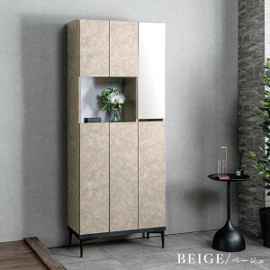 下駄箱 シューズボックス 幅75 日本製 完成品 ハイタイプ 高さ188 鏡 ミラー モダン おしゃれ 大川家具 玄関収納 石目柄 セラミック柄 コンクリート柄 グレー ブラック ベージュ 高級感 可動棚