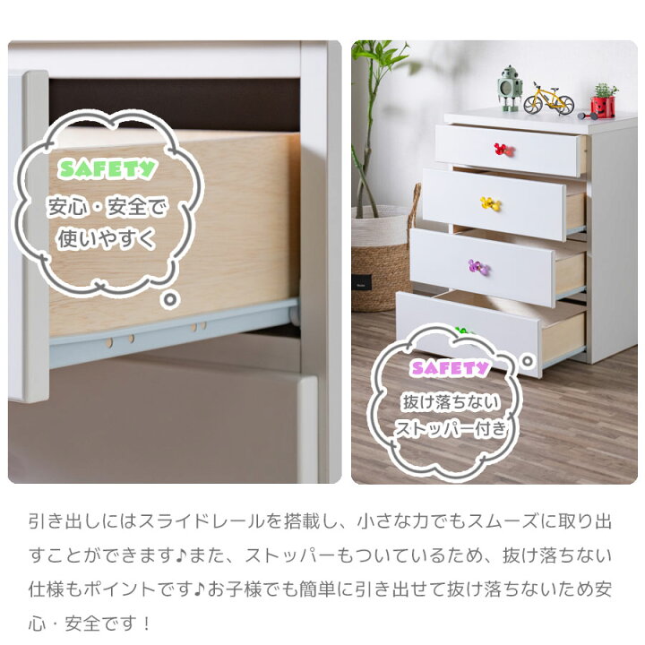 楽天市場】チェスト ディズニー ミッキー 日本製 大川家具 完成品 収納 