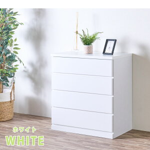 チェスト 箪笥 整理箪笥 幅80 4段 キャスター付き クローゼットチェスト 奥行40cm 押入れ 日本製 完成品 国産 洋服箪笥 たんす 引出し 移動式 シンプル ナチュラル ホワイト 大容量 一人暮らし