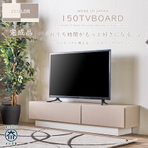 楽天市場】パステルカラー（テレビ台・ローボード｜収納家具 