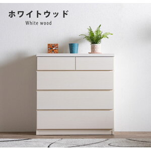 大川家具 チェスト ホワイト」の人気商品一覧・価格比較 - 価格.com