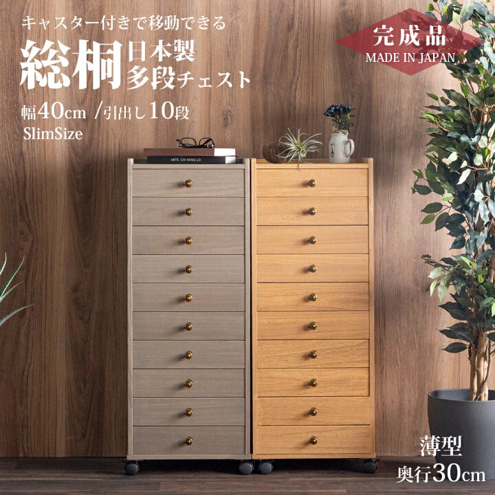 楽天市場】◇【割引商品】 人気の家具がオトクに買えるセール！ [4/4 