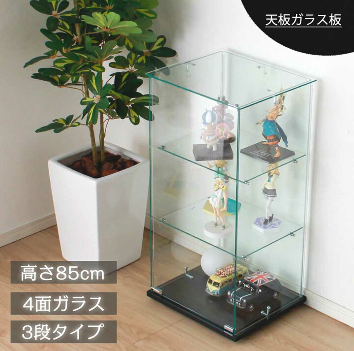楽天市場】ガラスコレクションケース フィギュアケース 3段 幅42.5cm 