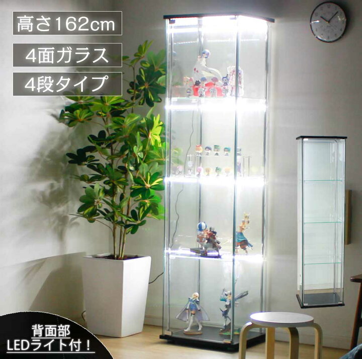 楽天市場】ガラスコレクションケース フィギュアケース 4段 幅42.5cm 