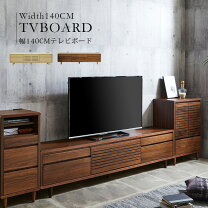 楽天市場】テレビボード 高さ47の通販