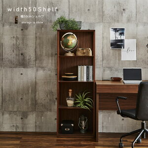 I VFt bN fXN[ 50cm {I 4i ؐ uE  Vv _ k  rO VRؓ˔ 141cm I[v[ Ԏd؂