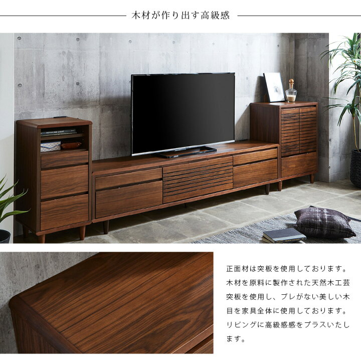 楽天市場】テレビボード 幅140 北欧 おしゃれ 突板 ウォールナット色 