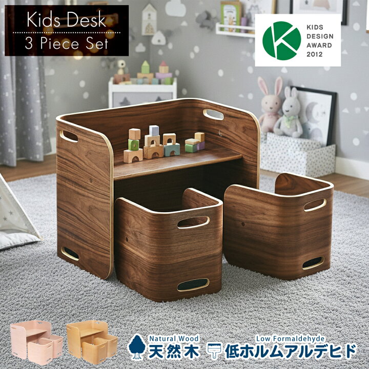 楽天市場】キッズデスク チェア セット 机 キッズデスクセット つくえ 