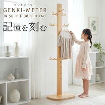 楽天市場】身長計ポールハンガーの通販