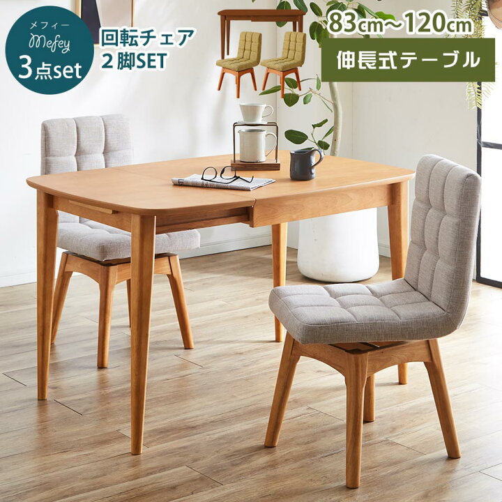 楽天市場】【オトクな日曜☆全商品10％OFFクーポン配布中！】 伸長式  