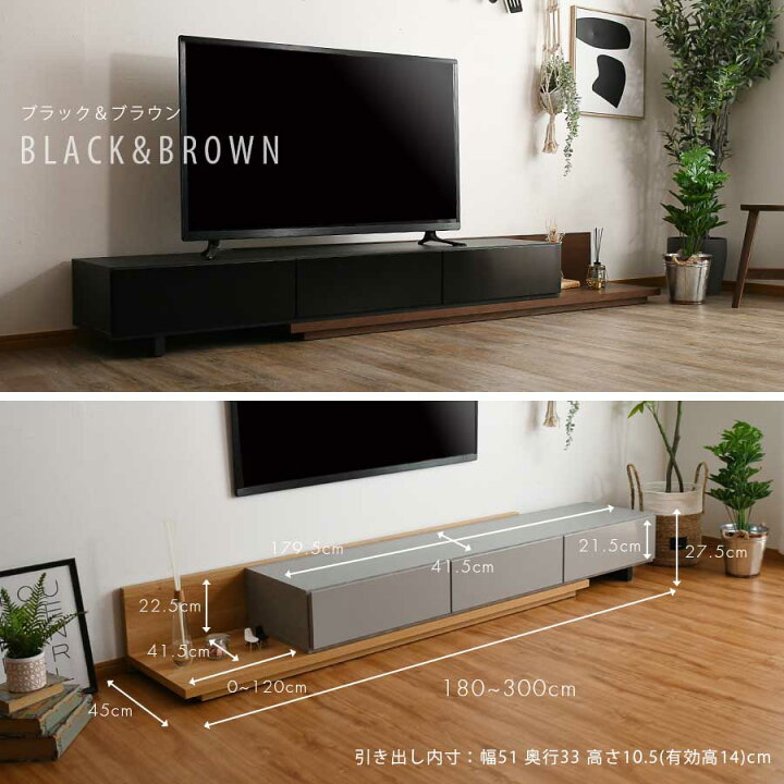 楽天市場】テレビボード TVボード テレビ台 ローボード 幅180cm 幅 