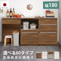 楽天市場】カップボード（注文方法既製品）（キッチンカウンター 