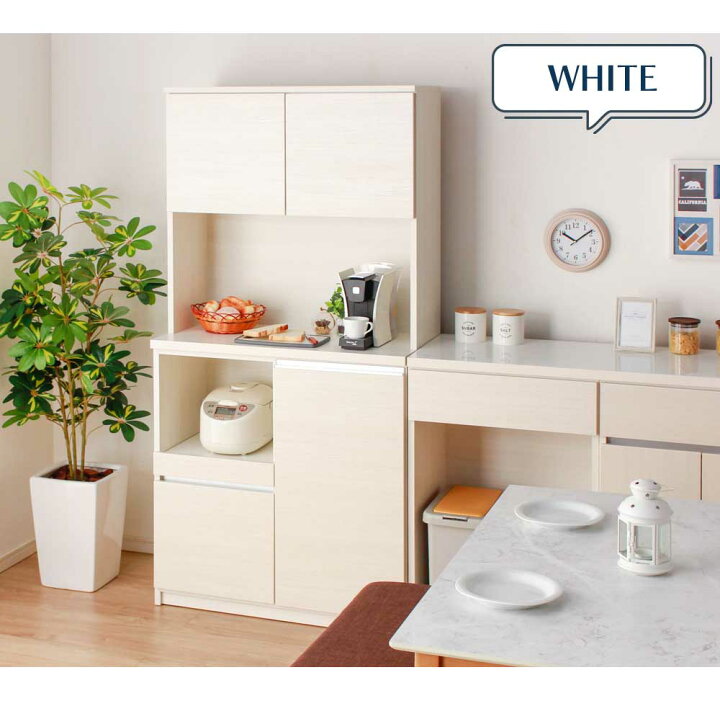 J08273)【美品】ビーカンパニー B-COMPANY 食器棚 コチーナ Cocina 