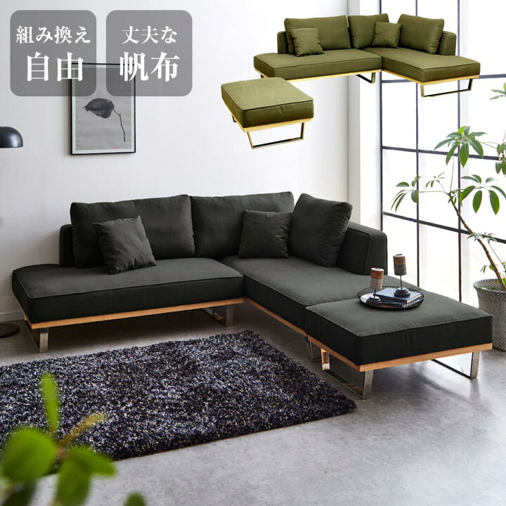 楽天市場】カウチソファー ワイドカウチソファ 3点セット 【送料無料 