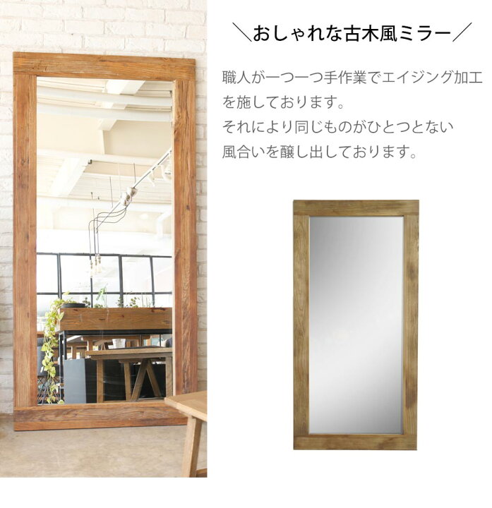 楽天市場】鏡 ミラー 姿見 大型ミラー 【送料無料】 ガラテア 幅90cmx 