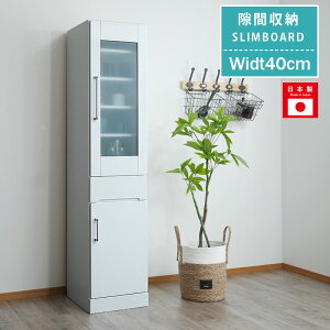 y10ISi10OFFN[|z HI Ԏ[ X{[h 40cm ړI Lb`[ I  Y { ܎[ 40cm Lb` [ o KX I Gih 