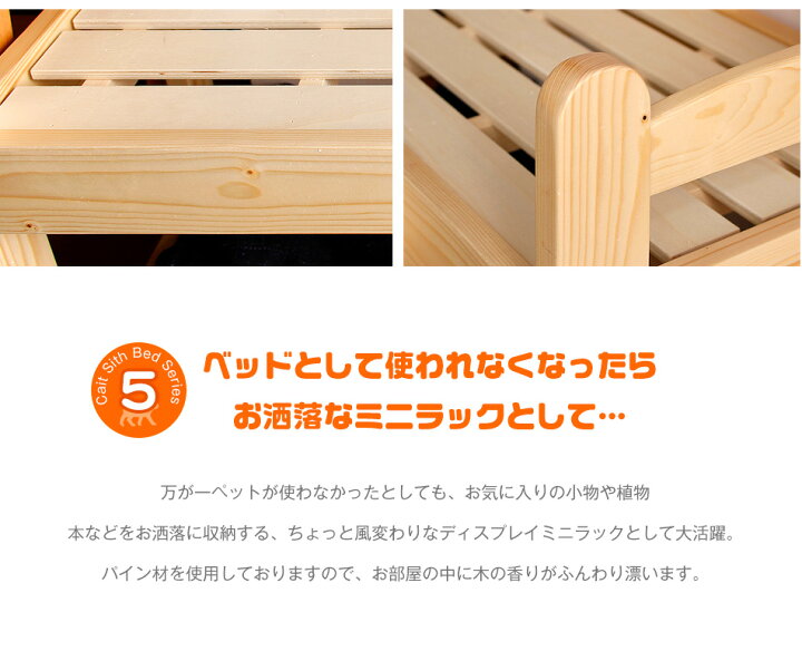 楽天市場 ペットベッド 洗えるスノコベッド 1段 送料無料 スノコベッド すのこベッド 洗える ペット用 ベッド すのこ スノコ ミニサイズ ペット専用 犬 猫 いぬ ネコ イヌ 男の子 女の子 ピンク ナチュラル ホワイト 木製 家具のルフレ