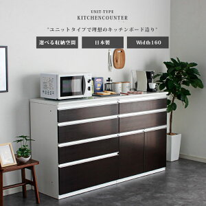 Lb`JE^[ 160 ACh _XgԎd؂Ƌ Dȑgݍ킹o郆jbg^Cv { Ԏd؂ S~[ zCg W 94cm W Ch _ 