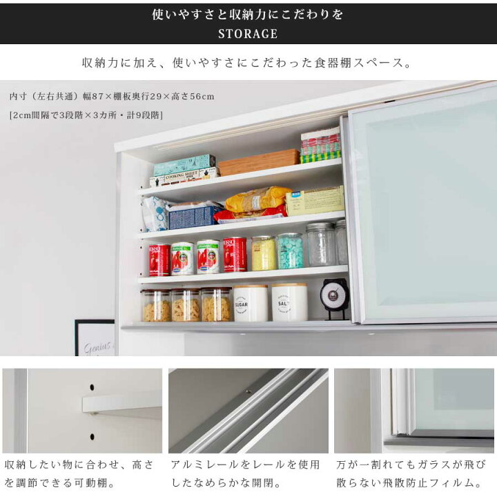 楽天市場】食器棚 幅180 お好きな組み合わせが出来るユニットタイプ 